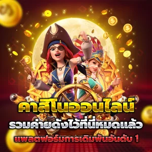 4ksuper เว็บตรง