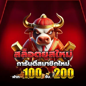 ทางเข้า 4ksuper